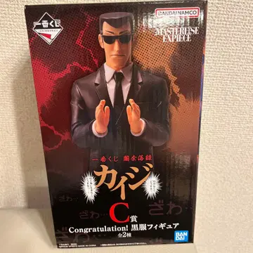 미개봉 새상품 카이지 제일복권 블랙 의류 2