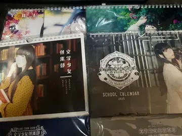 호리에 유이 달력 미개봉 2020.2021.2022.2023.2025