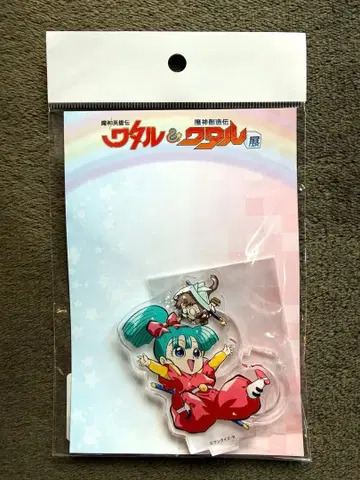 [ 미개봉 ] [ 마신영웅전 와타루 ] 아크릴 반지