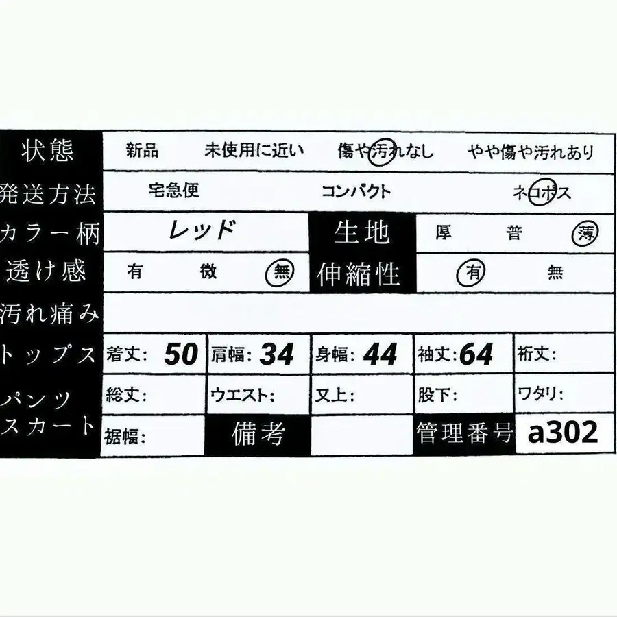 9번째 상품 이미지