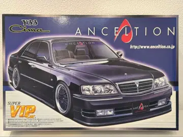 Y33 시마 ANCELTION 프라모델 키트