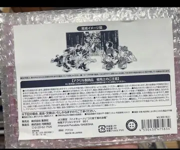 하이큐 JCS 한정판 쓰레기장의 결전 특제 아크릴 디오라마