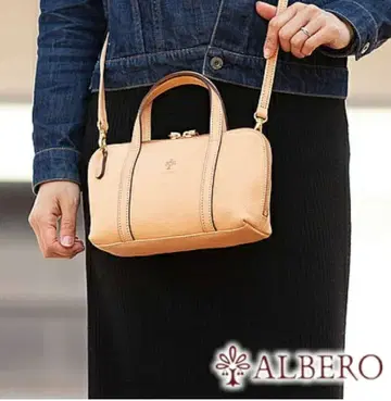 ALBERO 2WAY 숄더백 베이지