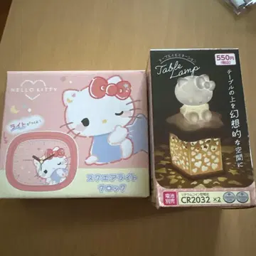 헬로키티 램프, 알람 시계