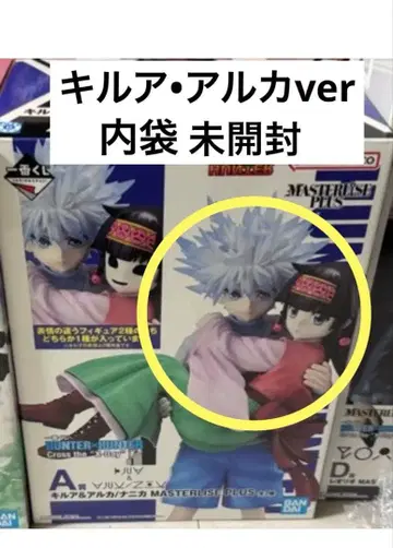 헌터헌터 제일복권 A상 키루아&아르카