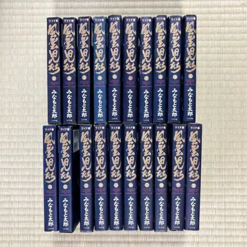 풍운아들 1~20권 전권