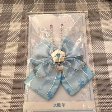 블루 록 멀티 리본 참 효리