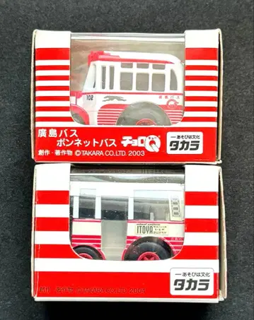 쵸로Q 히로시마 버스 2대 세트