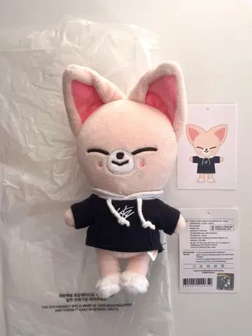 FoxI.Ny SKZOO 플러시 오리지널 ver.