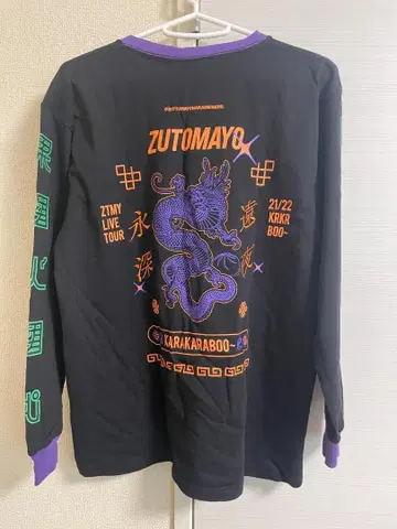 계속 한밤중이면 좋을 텐데. KKB 롱티 (블랙) M 사이즈