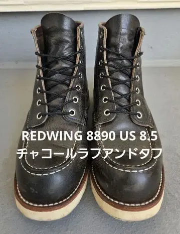 REDWING 8890 US8.5 차콜러프앤터프