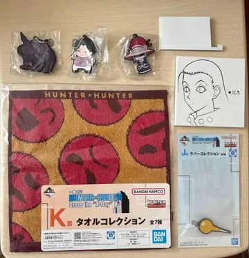 헌터헌터 조르딕가 묶음 판매