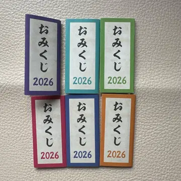 프로세카 운세 뽑기