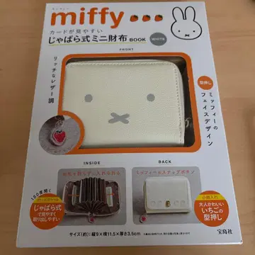 miffy 미니 지갑 새상품