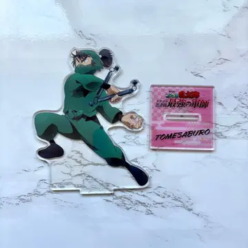 식만 루사부로 아크릴 스탠드