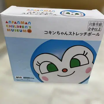 코킨짱 스트레치 볼 직경 45cm