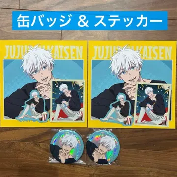 세가 복권 주술회전 고죠 사토루 캔뱃지 스티커