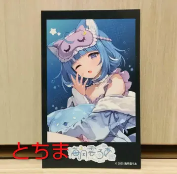 해월운로아 POP UP STORE 시부야 특전 인스턴트 사진풍 카드