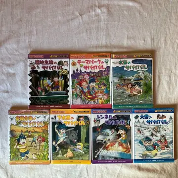 과학 코믹스 서바이벌 시리즈 그림책 7권 세트