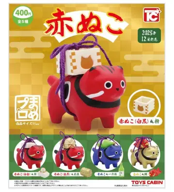 빨간 고양이 가챠 5종 컴프 마메프로 도시락 고양이