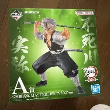 시나즈가와 사네미 MASTERLISE 피규어 A상