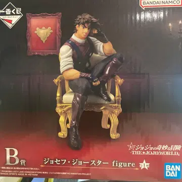 죠죠의 기묘한 모험 제일복권 B상 조셉 죠스타