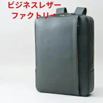 비즈니스 가죽 팩토리 2way TV 및 미디어 게재 실적 있음