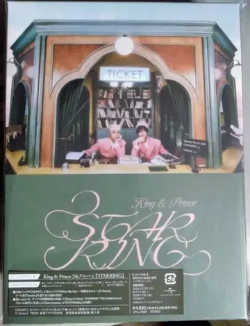 ]King & Prince 7th 앨범 STARRING 3형태 세트