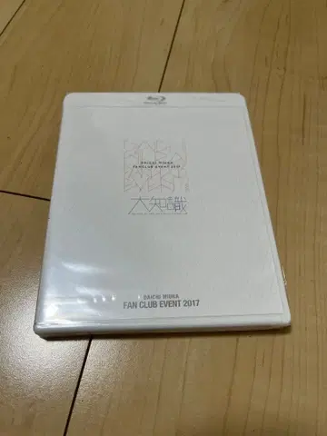 [ 미개봉 ] 미우라 다이치 2017년 FC 라이브 Blu-ray