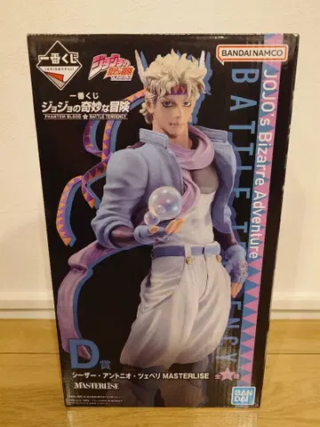 제일복권 죠죠의 기묘한 모험 D상 시저 안토니오 체펠리 개봉품