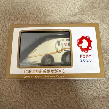 W7계 호쿠리쿠 신칸센 카가야키 미니카 EXPO 2025