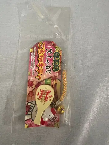 지역 한정 키티 스트랩 히로시마 큰 국자