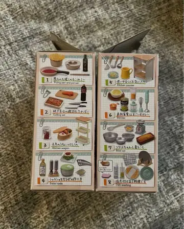 요리 잘하는 주방 툴 4번 7번