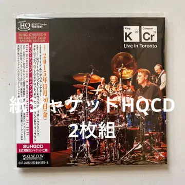 킹 크림슨 / 라이브 인 토론토 종이 자켓 2HQCD