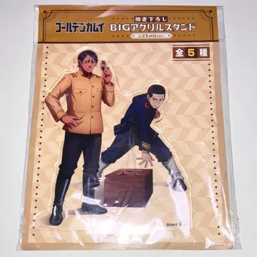 골든 카무이 아크릴 스탠드 코이토 소위 츠키시마 중사 어린이날