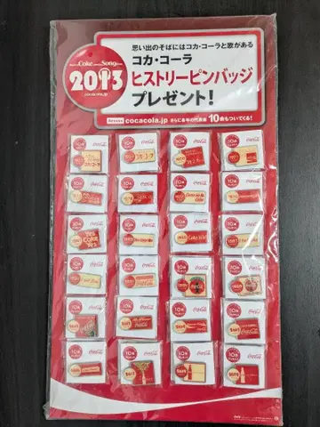 코카콜라 히스토리 핀 배지 2013년 총 24종