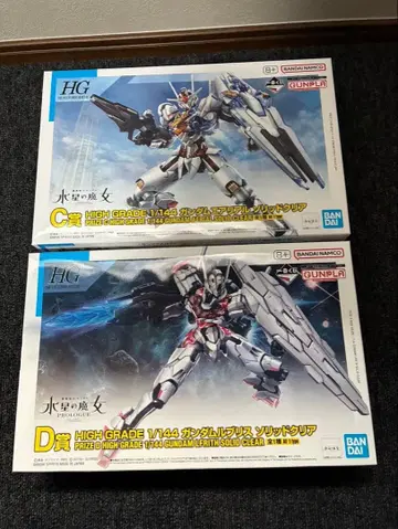 건담 프라모델 1번 복권 C, D상 세트