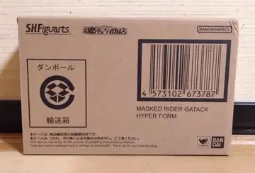 S.H.Figuarts 진골조제법 가면라이더 가탁 하이퍼 폼