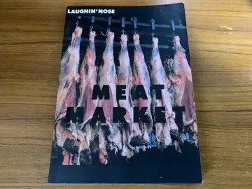 LAUGHIN NOSE 라핀노즈 MEAT MARKET 밴드 스코어
