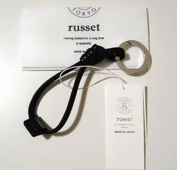 러셋 가죽 키링