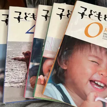 어린이와 함께 만드는 보육서 세트