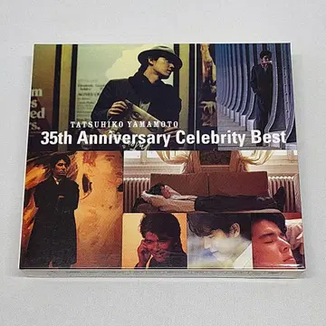야마모토 타츠히코 CD DVD 35주년 기념 베스트