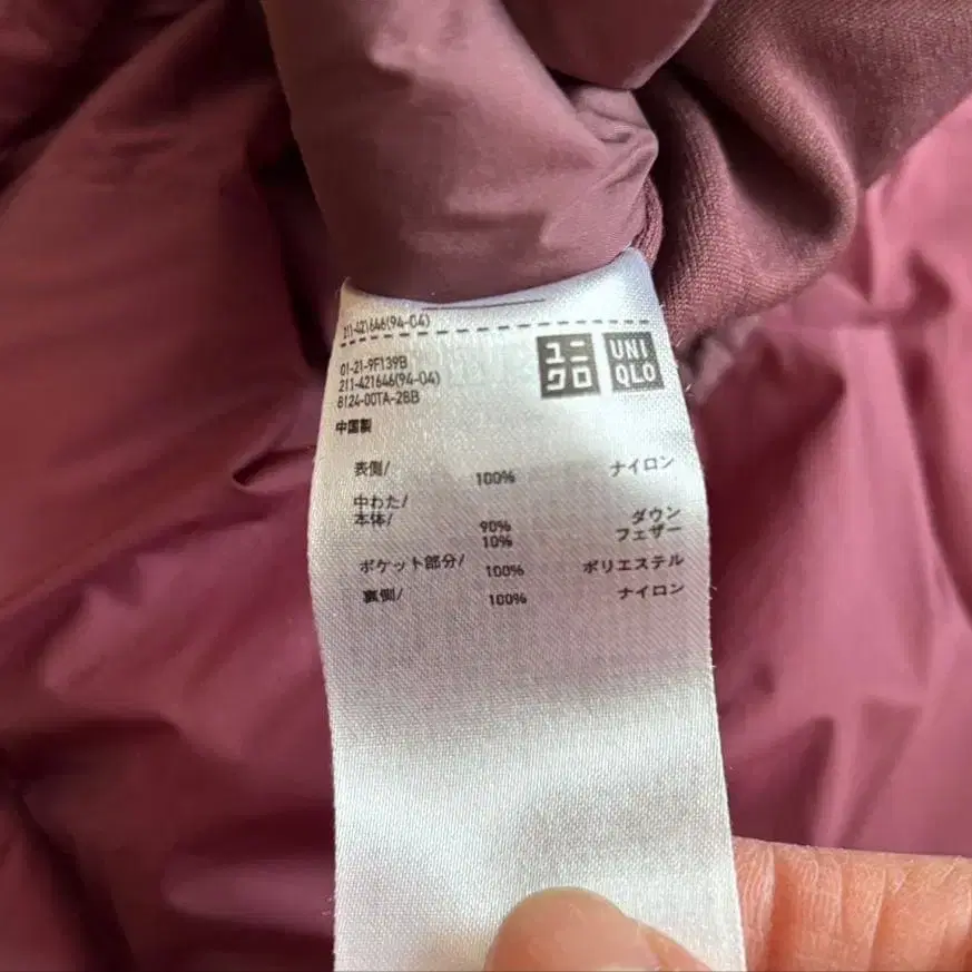 9번째 상품 이미지