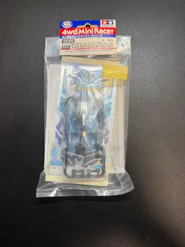 타미야 미니 사륜구동 아반떼 mk3 아즈르 클리어 바디 세트 1