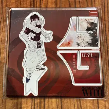 주술회전 후시구로 토우지 생일 아크릴 X 피규어 아크릴 스탠드