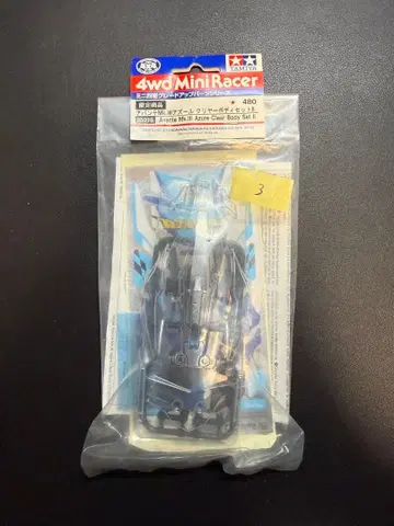 타미야 미니 사륜구동 아반떼 mk3 아즈르 클리어 바디 세트 3