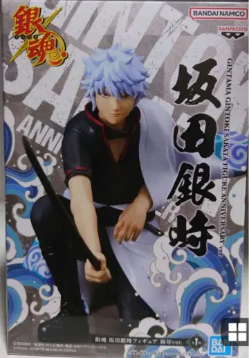 은혼 사카타 긴토키 피규어 주년 ver. 미사용 새상품