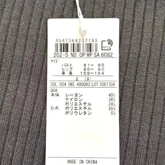 9번째 상품 이미지