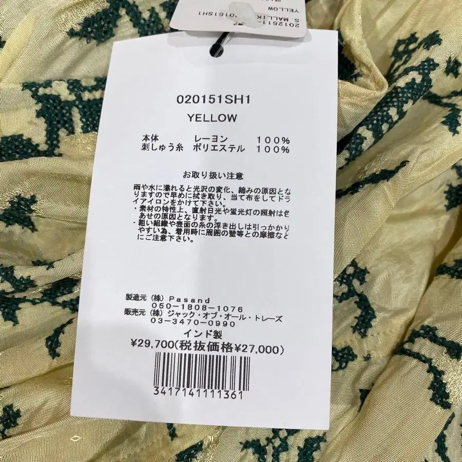 11번째 상품 이미지