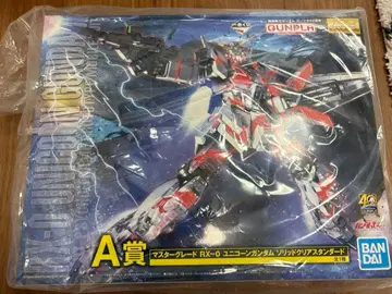 [ 미개봉 새상품급 ] MG 유니콘 건담 A상 솔리드 클리어